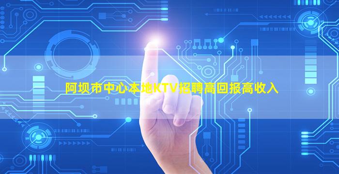 湖北夜总会招聘